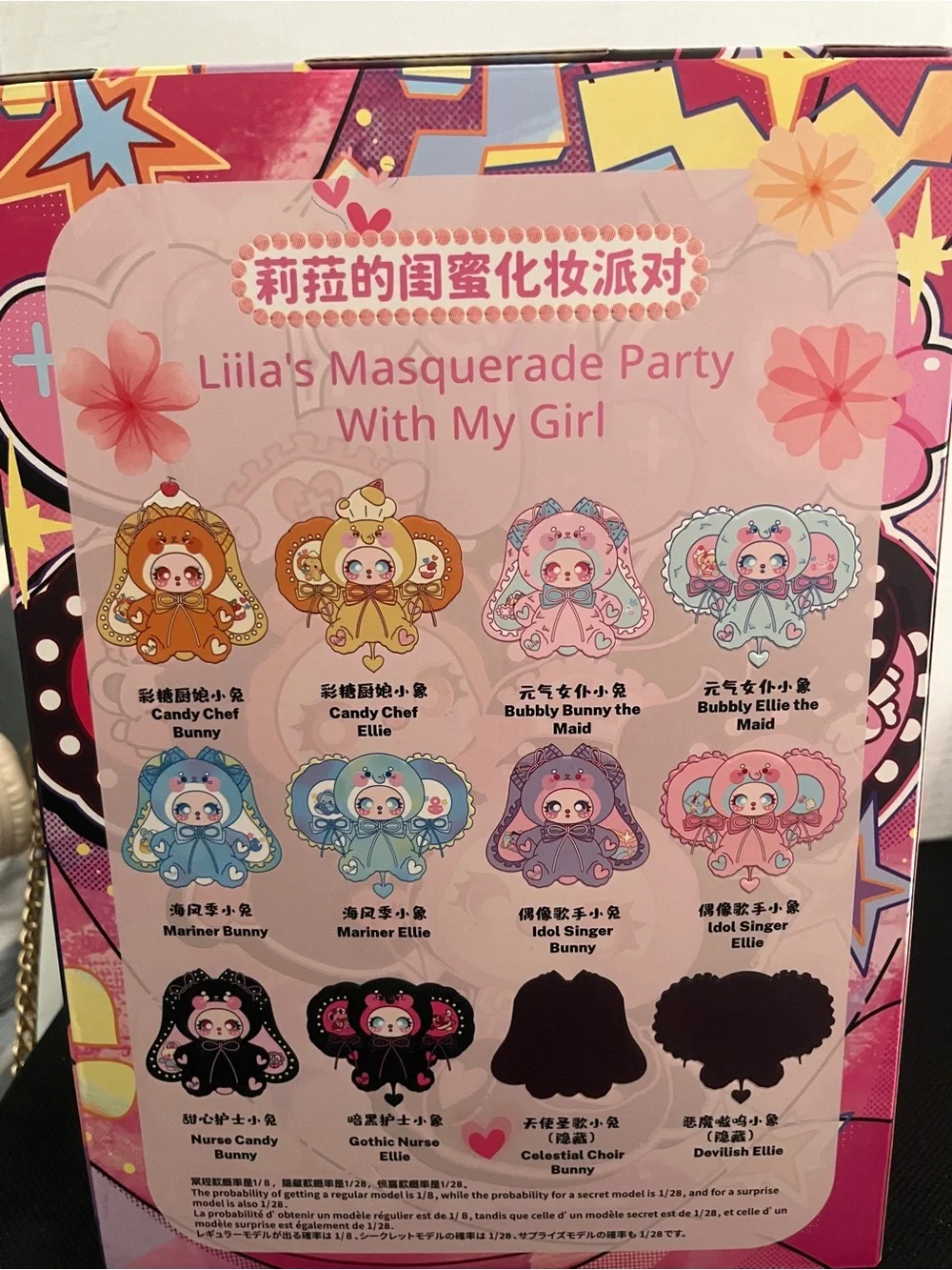 Liila Toys 600% V3 Masquerade Party with My Girl – Bubbly Ellie the Maid, - Picture 11 of 11